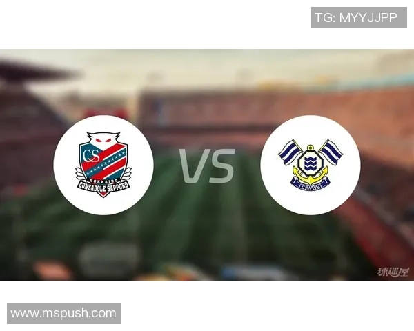 札幌与东京FC首发阵容对比分析及比赛前瞻